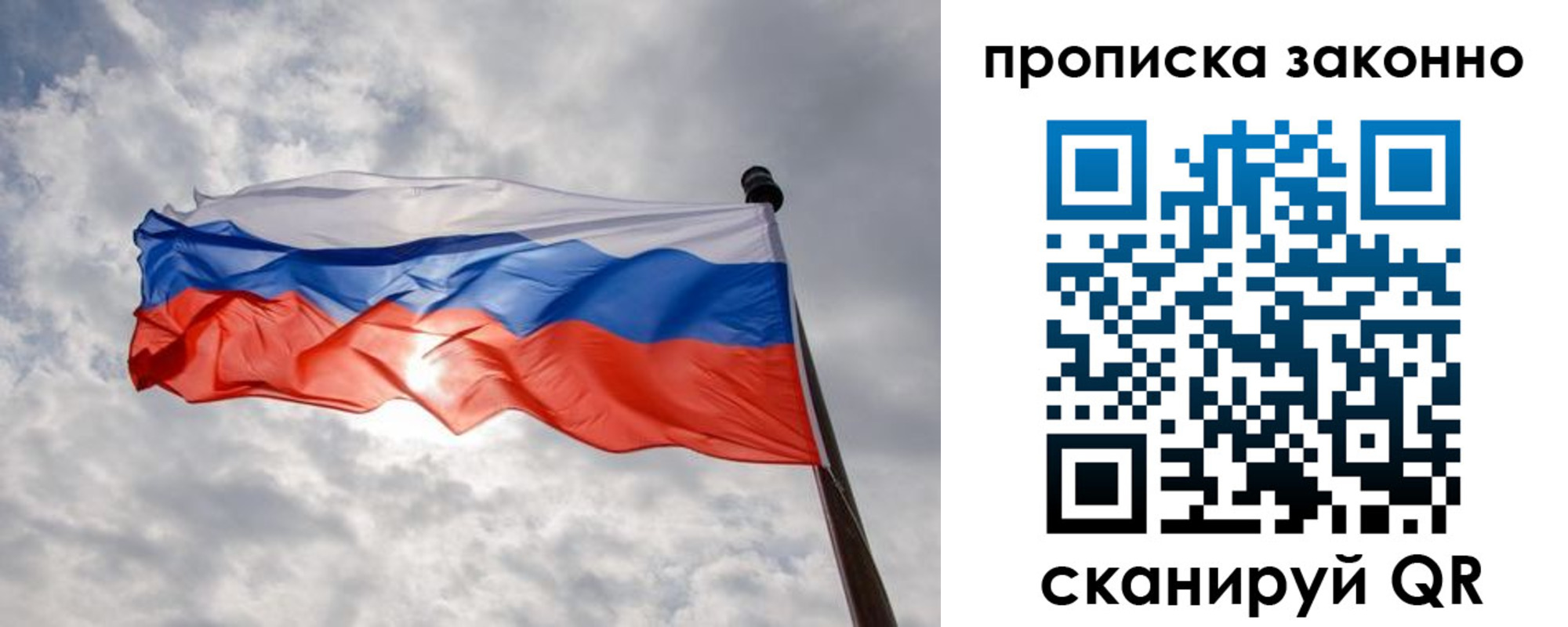 временная регистрация поиск в Канске